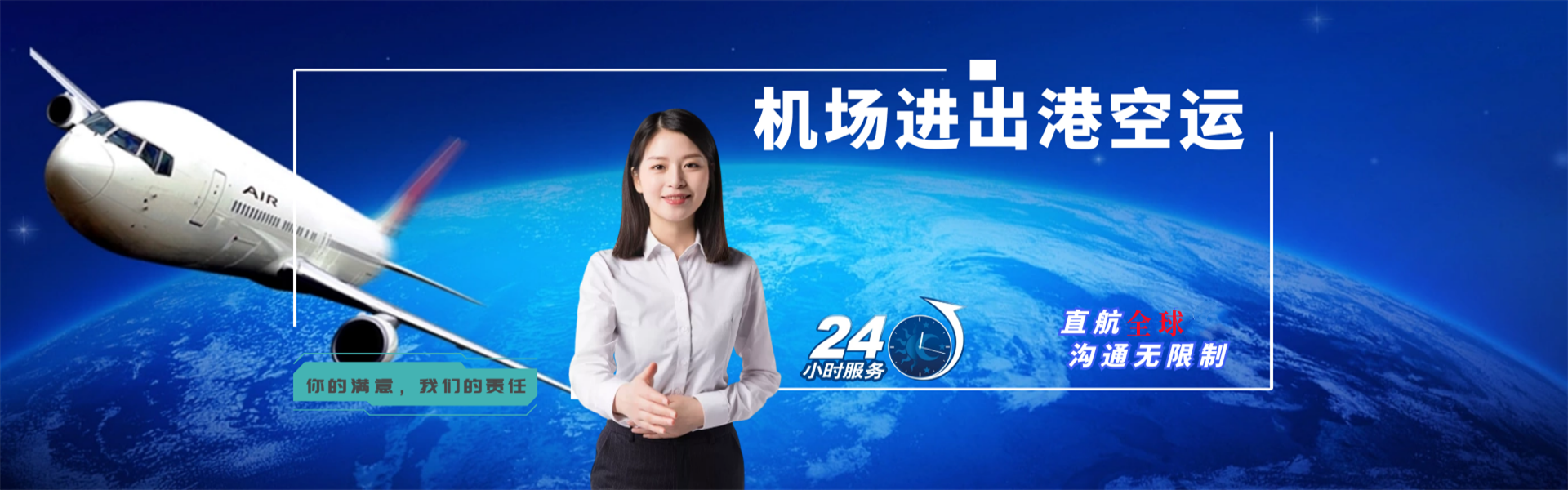 赣榆到美国物流公司-赣榆至美国物流专线-赣榆空运到美国-优时通物流有限公司
